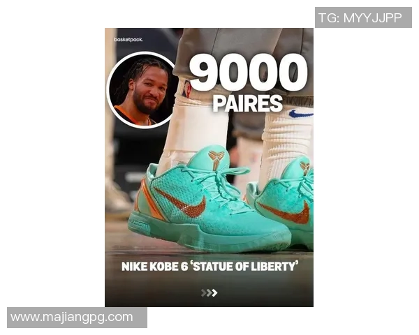 2025年限量9000双布伦森Kobe6PE球鞋成收藏者梦寐以求的稀有宝藏