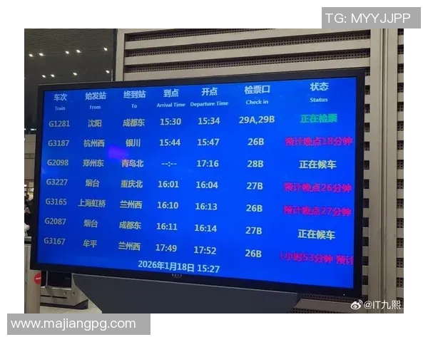 河南队航班因大雪延误六小时全队下机休息调整状态