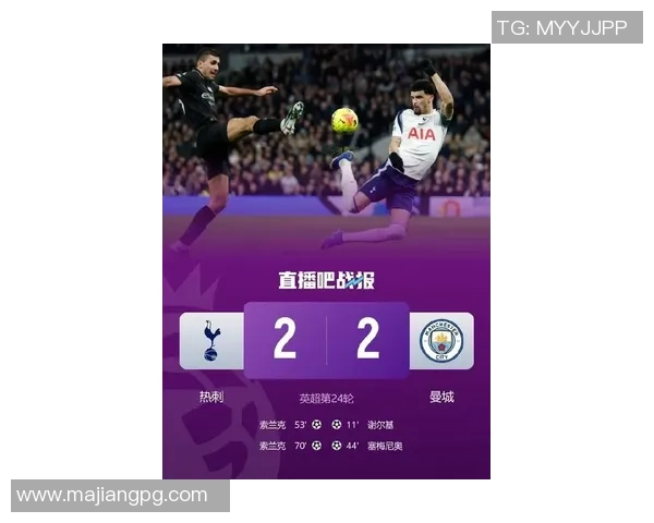 热刺本赛季射门与射正数据创近22年新低引发球迷担忧 热刺本赛季射门与射正数据创近22年新低引发球迷担忧